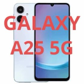 Galaxy A25 5G 新品 15,899円 中古 14,800円 | ネット最安値の価格比較