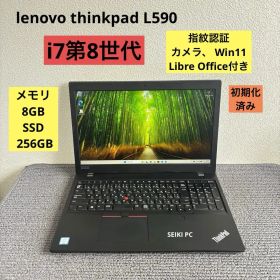 lenovo thinkpad L590 i7-8565U メモリ8GB指紋認証