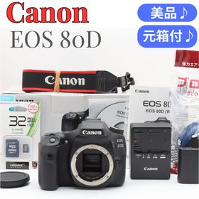 キヤノン(Canon)のスマホ転送OK⭐️ Canon EOS 80D デジタル一眼レフ 元箱付♪(デジタル一眼)