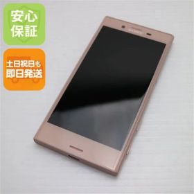 超美品 SO-02J Xperia X Compact ピンク 即日発送 スマホ DoCoMo SONY 本体 白ロム 土日祝発送OK 03000