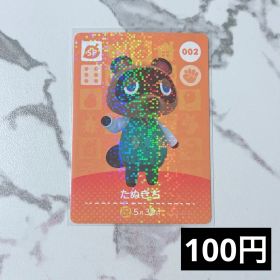 ★《100円》新品amiiboカード 第1弾 002 たぬきち（SP）