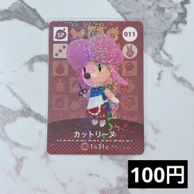 ★《100円》新品amiiboカード 第1弾 011 カットリーヌ（SP）