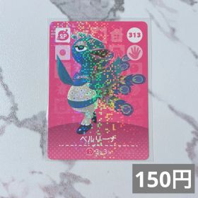 ♥︎《150円》新品amiiboカード 第4弾 313 ベルリーナ（SP）