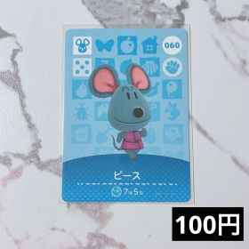 ★《100円》新品amiiboカード 第1弾 060 ピース