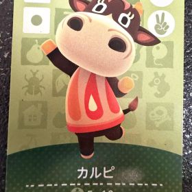 あつまれどうぶつの森 amiiboカード カルピ