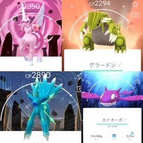 即対応 ! 色違いデイアルガ&パルキア背景付き ! 色違いグラー...レア垢TL73伝説個体100:19体!コイン52487枚!伝説幻1756体!色違い5...TL73伝説個体値100:7体!背景伝説100!色違いザシアン剣の王!伝説色...レア2016年APEX垢合体キュレム&ネクロズマ!色違い1405体!伝説...激レア2019年ザシアン剣&ザマゼンタ盾100MAX!色違いレックウ...TL73伝説100:22体!色違い伝説100MAX!色違い898体!個体値100:618体...TL72伝説個体値100:6体!色違いザシアン剣!色違い1147体!伝説幻419...レア2016年垢TL73伝説100:26体!合体伝説100MAX!色違い1367体!伝説...激レアTL72色違いメガレックウザ100!ジガルデ100!ザシアン剣100!...引退厳選垢✨個体値MAX多数✨引退❣️破格垢‼️引退引退垢TL71 伝説1237体 APEXルギアホウオウアーマードミュウツーbox6450激レアTL73伝説100:26体!色違いレックウザ100MAX!シャドウミュウ...明日まで限定‼️希望額教えてください‼️ほんまに急いでます‼️TL72伝説個体100!背景ザシアン剣の王!色違い550体!伝説幻1055!個...激レアTL72伝説個体100:21体!背景伝説100!色違いミュウツー100!伝...TL72シャドウ伝説個体100!色違いホワイトキュレム!伝説幻424体!色...2017年垢TL72伝説100%15体!色違い712体!伝説幻801体!個体値100%595体伝説個体値100:11体!ジガルデ100!合体キュレム!ザシアン剣!合体ネ...引退引退古参垢‼️即戦力級‼️ポケモンGO 引退垢最強垢サービス価格❗️アカウント販売確認用TL68/ほしのすな28000000GBL 【GOバトルリーグ（宝探しの旅路）】ランク20到達！TL50 伝説38 色違い53 100% 12色違い引退垢アーマードミュウツー【ポケモンGO代行】5700コイン、11400コイン、15600コインスイクン個体値MAXTL54 伝説51 色違41 MAX10もう使ってないので売りますTL44 伝説33 格安引退垢確認用