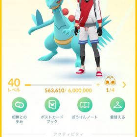アカウント販売ポケモンGOポケモンGO激安販売✨️リリース開始日作成✨️幻伝説色違い450体✨️色違いピカチュウ仁川の松島背景 トレードポケモンGOアカウントポケモンGO引退色違いイーブイ サファリ帽 背景 ジャカルタトレード限定色違いピカチュウ背景アカウント販売ポケモンGO色違い伝説等多数引退垢評価MAXミュウツー（リトレーン済）アカウントポケモンGO引退！ポケモンGO代行ポケモンGO代行ポケモンGO TL44 青 高個体多 GBL厳選ポケモンGO引退アカウント販売ジム置き 即戦力垢 値下げ可ポケモンgo伝説と色違い廃課金30万以上 PTCでお譲り致します。アカウント販売数万課金アカウントにしては破格❗️ 伝説のポケモンなどPTC ポケモンGO 引退垢アカウント販売アカウント販売ポケモンGOポケモンgo引退アカウント！色違いレックウザいるよ！値下げ交渉...レックウザ色違い キュレム色違い 引退 ポケモンGO色違い38体 100%数体ポケモンGOポケモンGO乱獲や経験値代行✨アカウント販売アカウント販売グラードン色違いポケモンGOTL40（TL45）★限定特典★ 砂1924万 100個体142 色違い132 チーム...ポケモンGO 引退アカウントポケモンGO 引退垢