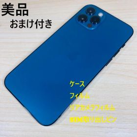 P51 美品 SIMフリー iPhone12 Pro 128GB Blue