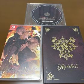 終遠のヴィルシュ ErroR:salvation 限定版※箱無し