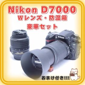 ①Nikon D7000 デジタル一眼レフ レンズ2本、バッテリー2個、防湿箱付