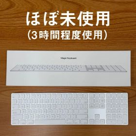 Apple Magic Keyboard（テンキー付き）英語（US）ワイヤレス