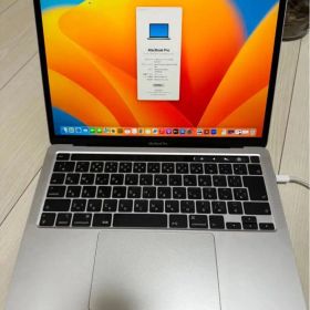 MacBookPro 13インチ/16GB/2020モデル/MWP82J/A