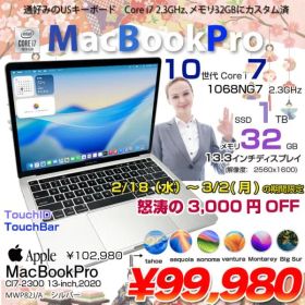 Apple MacBook Pro 13.3inch MWP82J/A A2251 2020 USキー 選べるOS TouchBar TouchID [core i7 1068NG7 32GB 1TB 無線 カメラ 13.3 Silver]:良品