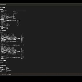 MacBook Pro 13 2020 Intel 16GB 512GB 美品