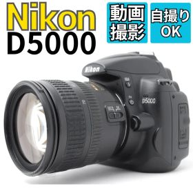 Nikon D5000 スマホ転送 バリアングル液晶 自由な角度で撮影 自撮り