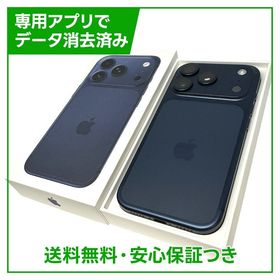 【バッテリー100%】iPhone 17Pro 256GB ディープブルー SIMフリー au版