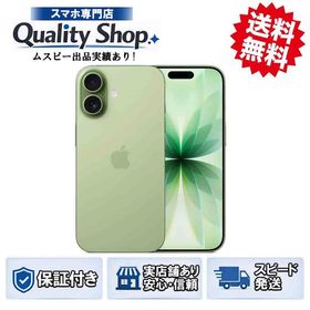 [Q]未開封iPhone17 256gb sage