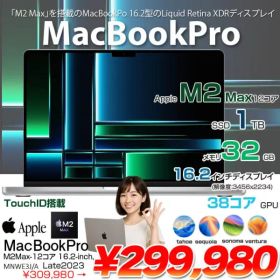 【中古パソコン】Apple MacBook Pro 16inch MNWE3J/A A2780 Early 2023 TouchID 38コアGPU [Apple M2 Max 12コア メモリ32G SSD1TB 無線 BT カメラ Silver ] :良品