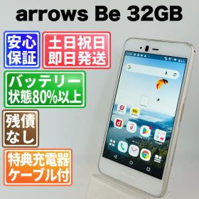 バッテリー良好 arrows Be F-04K 32GB ホワイト SIMフリー(simロック解除済) 白ロム 中古 本体 動作確認済 【最短送料無料】 G4-264