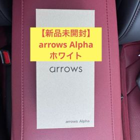 【新品未開封】 FCNT arrows Alpha M08 ホワイト
