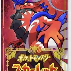 ポケットモンスター スカーレット Switch ソフトのみ 動作確認済み