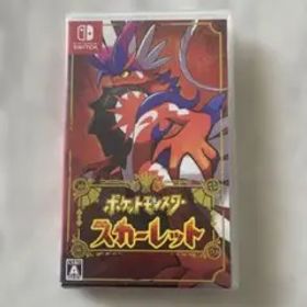 ポケットモンスター スカーレット