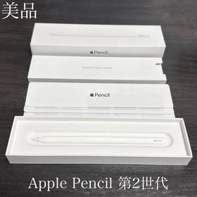 アップル(Apple)の美品 付属品有り Apple Pencil 第2世代 MU8F2J/A(PC周辺機器)