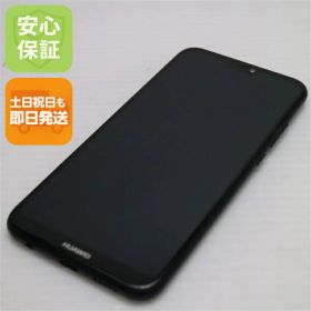 【中古】 超美品 SIMフリー HUAWEI P20 lite ブラック スマホ 安心保証 即日発送 スマホ 中古本体 白ロム 中古 HUAWEI 土日祝発送OK