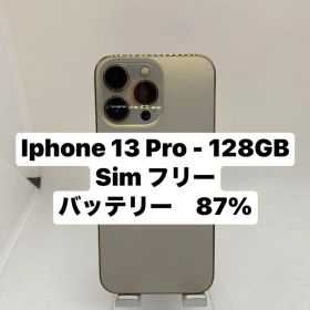 iPhone 13 Pro 128GB SIMフリー 27525
