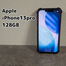 iPhone 13 Pro 128GB 中古 35,000円 | ネット最安値の価格比較