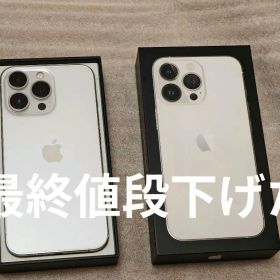 iPhone 13 pro 256gb simフリー美品