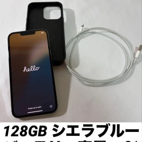 【美品】Apple iPhone 13 Pro 128GB シエラブルー