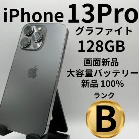 iPhone 13 Pro グラファイト 128GB 本体 化粧箱付き