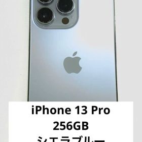 iPhone 13 Pro 256GM シエラブルー SIMフリー
