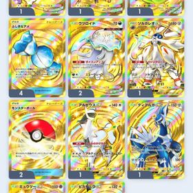 ポケポケ引退セットモンスターボール、不思議なアメクラウン2枚セ...