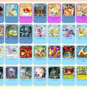 【ポケポケ】キャラクター・資源が毎日更新、即時対応