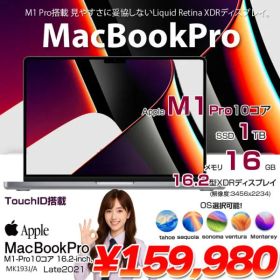 Apple MacBook Pro 16inch MK193J/A A2485 Late 2021 TouchID 選べるOS [Apple M1 Pro 10コア 16G SSD1TB 無線 BT カメラ 16.2 Space Gray 純箱] :良品