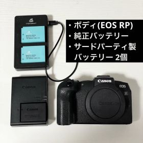 canon eos rp ボディ バッテリー3つ