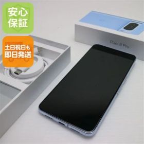 新品同様 SIMフリー Google Pixel 8 Pro 256GB ベイ スマホ Google 即日発送 土日祝発送OK 07000