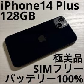 iPhone14 Plus 128GB ミッドナイト SIMフリー