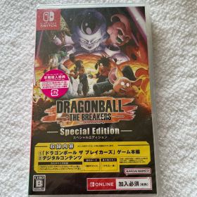 switchドラゴンボール ザ ブレイカーズ スペシャルエディション