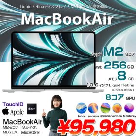 Apple MacBook Air 13.6inch MLXY3J/A A2681 2022 TouchID [Apple M2 8コア メモリ8GB SSD256GB 無線 BT カメラ 13.6 Silver] :アウトレット