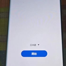 Galaxy S21 docomo 5G シルバー