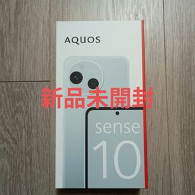 シャープ(SHARP)のAQUOS sense10 SHARP SH-M33 128GB ペールミント(スマートフォン本体)
