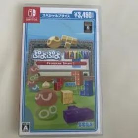 ぷよぷよテトリスS スペシャルプライス