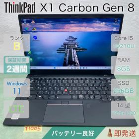 ThinkPad X1 Carbon Gen 8 Core i5 10210U