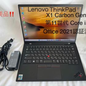 Lenovo X1 Carbon Gen9 11世代 i5 14型 オフィス