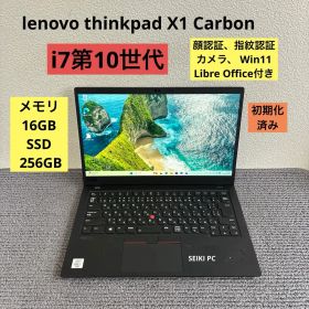 lenovo thinkpad X1 Carbon i7-10610U