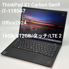 【訳あり】ThinkPad X1 Carbon Gen9 i7-1185G7