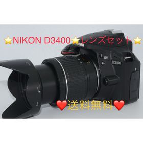 ニコン(Nikon)のD3400 スマホ転送セット(デジタル一眼)